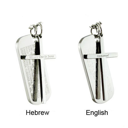 Christian Silver Cross Shield Titanium Charm Naszyjnik Mężczyźni / Kobiety